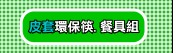 �֮M���O�_��.�֮M���O�\���